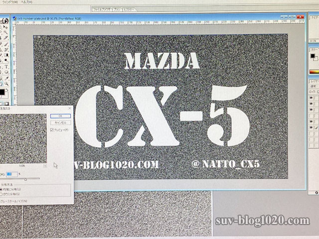 cx5-numberplate-2