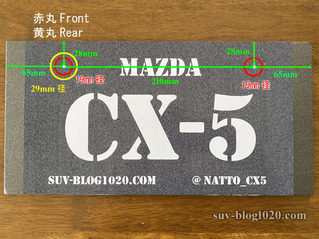 cx5-numberplate-6