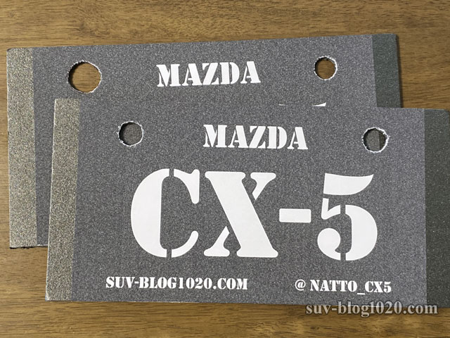 cx5-numberplate-7