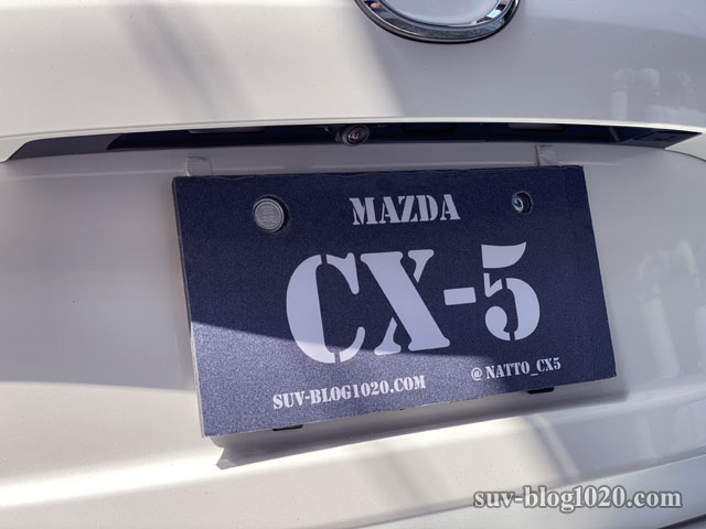 cx5-numberplate2-14