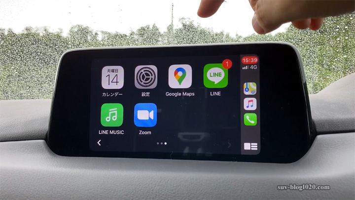 carplay-mazdaconnect-home2