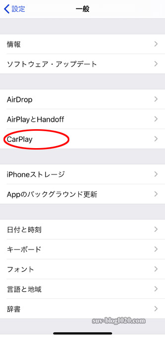carplay-mazdaconnect-ip1
