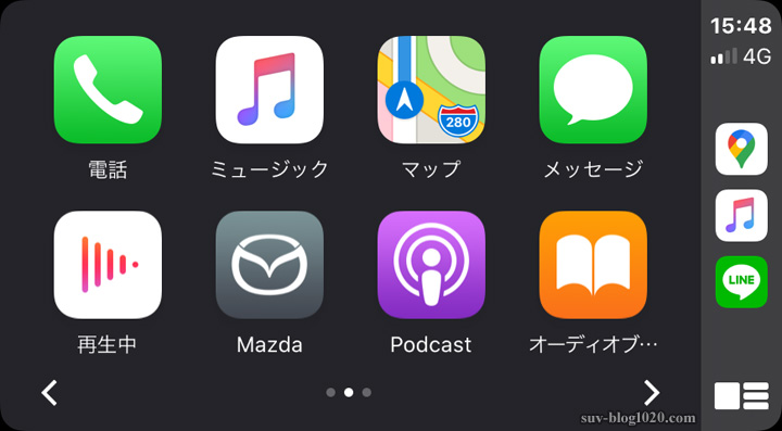 carplay-mazdaconnect-ss1