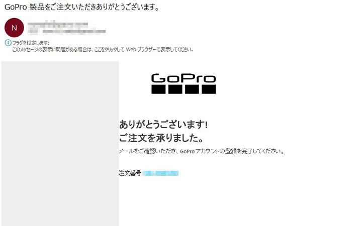 GoPro9-E-mail-1