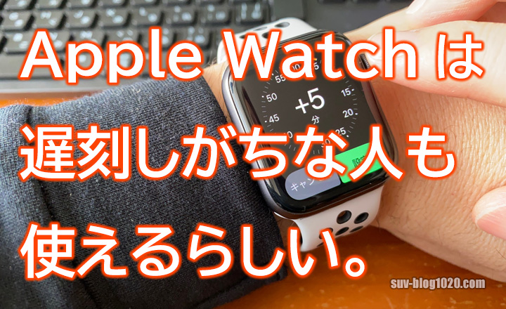 apple-watch-timeset-eye