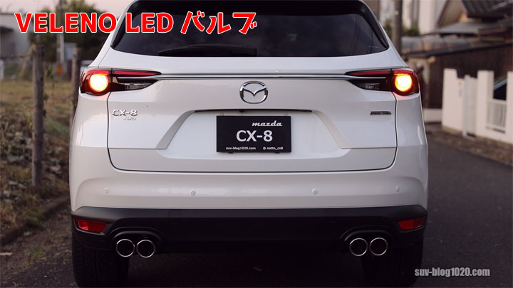 CX8-LedTurn-Signal-27