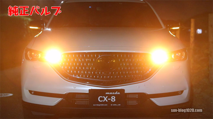 CX8-LedTurn-Signal-28