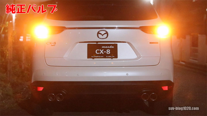 CX8-LedTurn-Signal-30