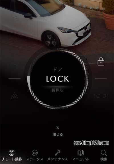 李モードドアロック