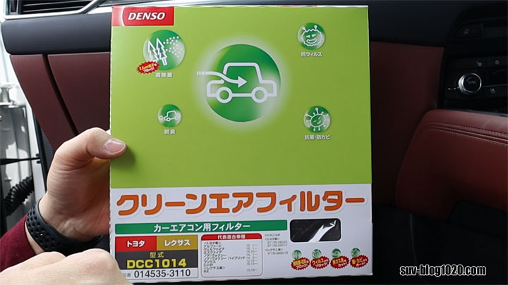 cx8-airconFilter-blog-denso