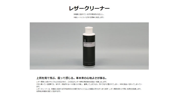 cx8-leather-seat-cleaner