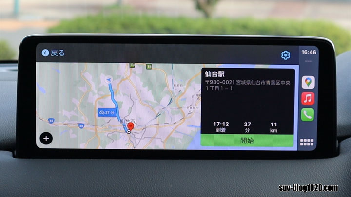 carplay-google-offline-10