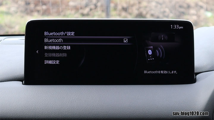 cx8-bluetooth-set-4