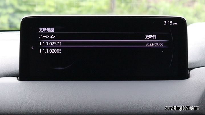 mazda-system-setting-27