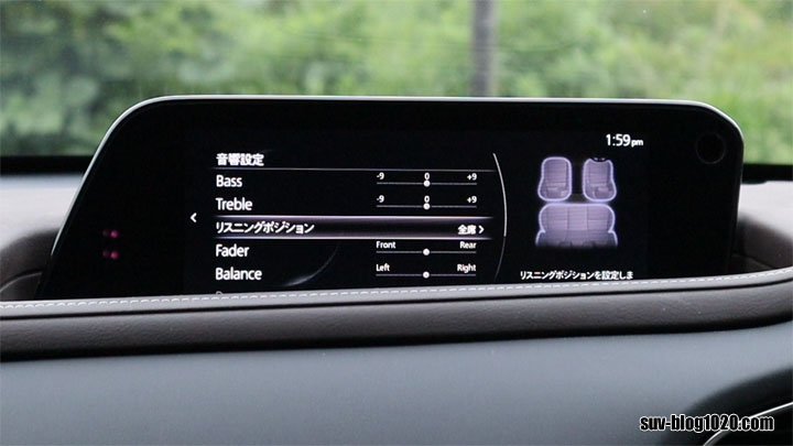 cx30-bose-centerpoint-11