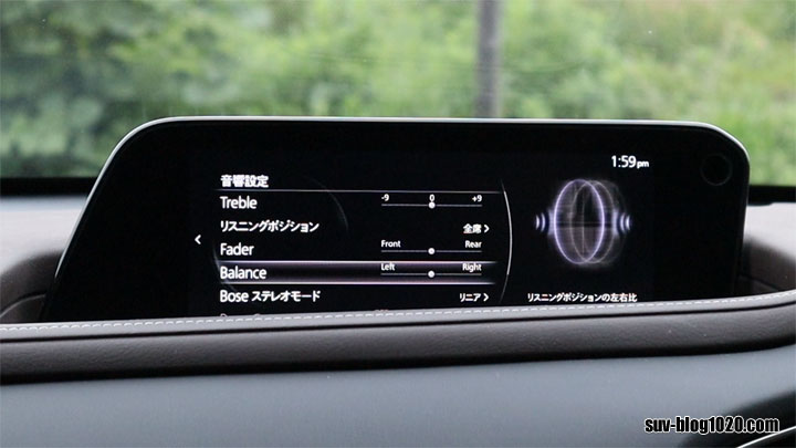 cx30-bose-centerpoint-13