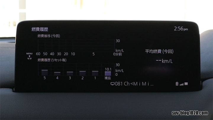 mazda-connect-subdisp-19
