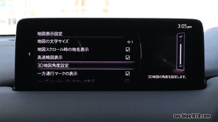 mazda-connect-subdisp-17