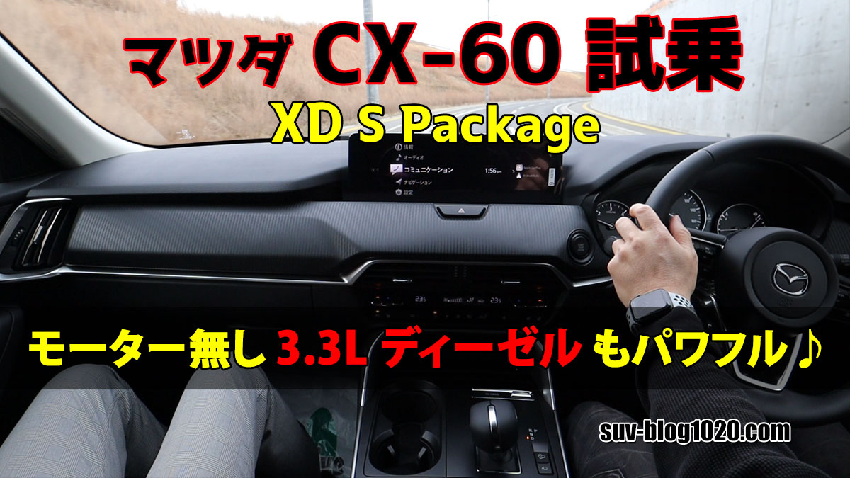 cx60-xd-spkg-testdrive-eyeb