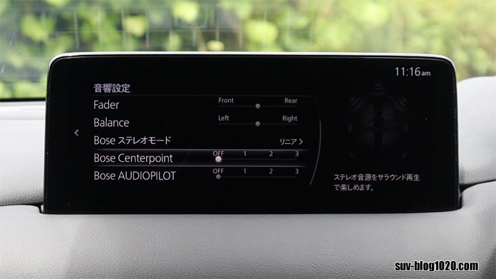 cx8-cx30-bose-4