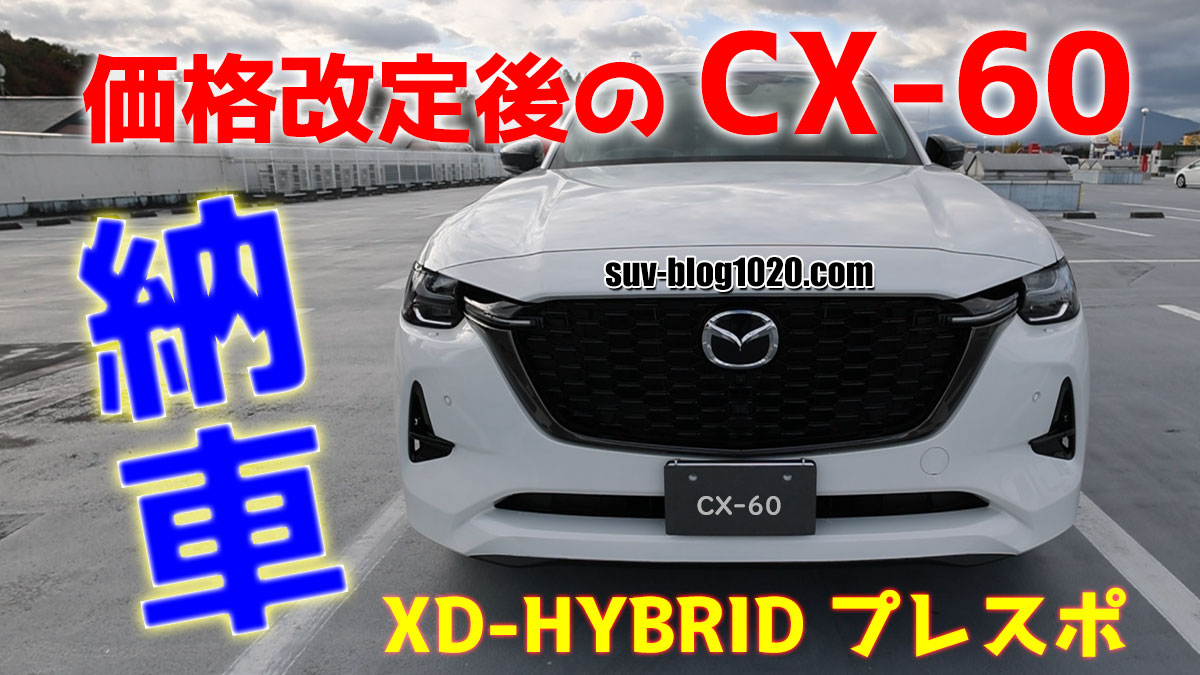 cx60-delivered-eye2