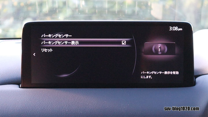 mazda-parking-sensor-18