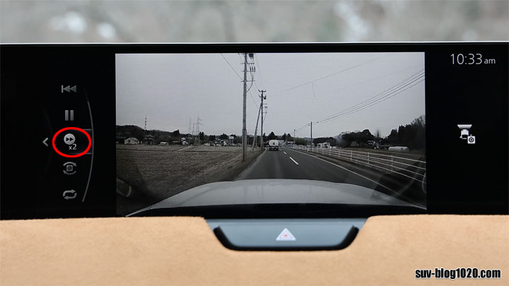 CX-60純正ドラレコの録画再生(倍速再生)