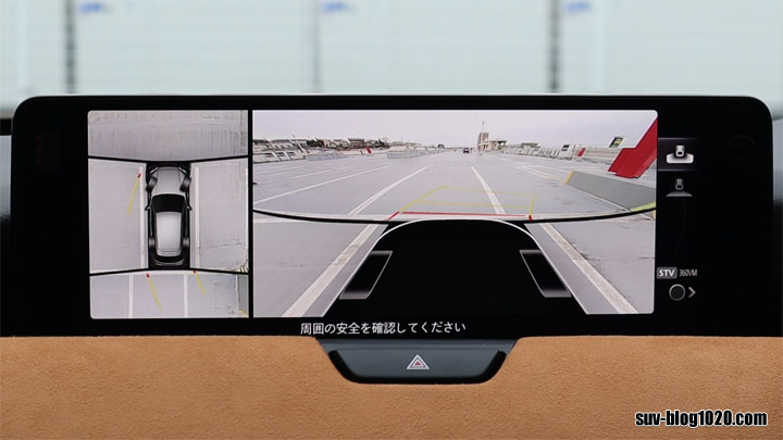 CX-60 リア側シースルービュー