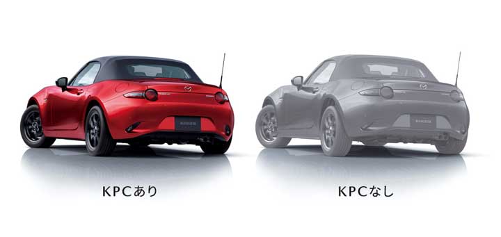 KPCありKPCなし画像