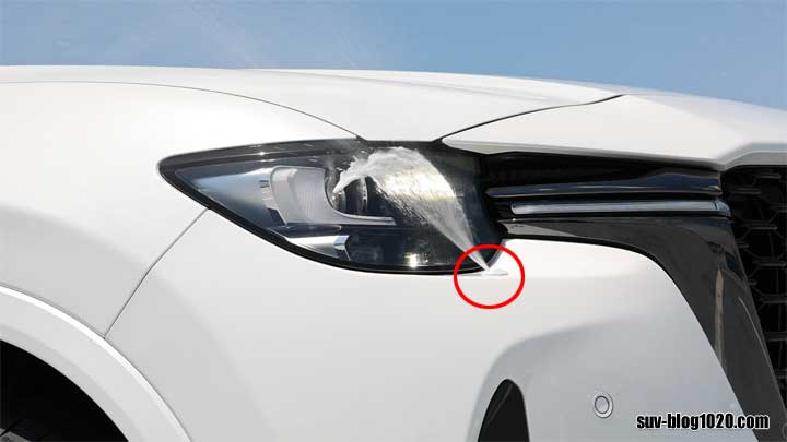 CX-60ヘッドランプウォッシャー噴射口