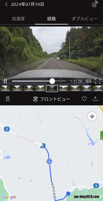 CX-60ドラレコ スマホ経路