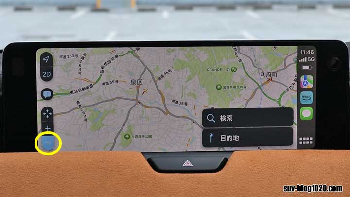 マップアプリ地図縮小