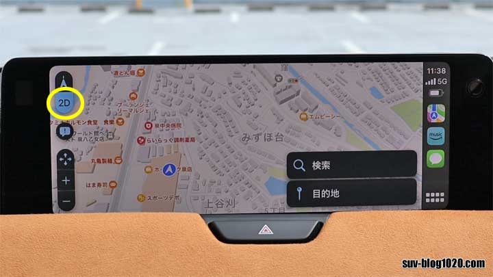 マップアプリ3D表示