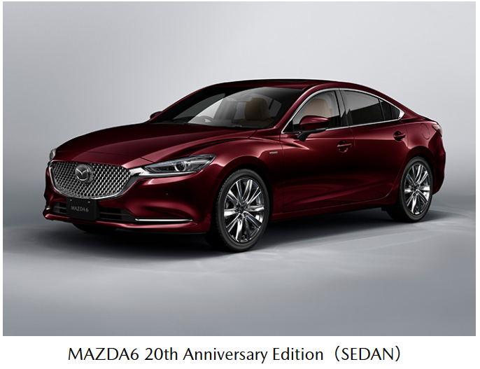 Mazda6 20th記念車
