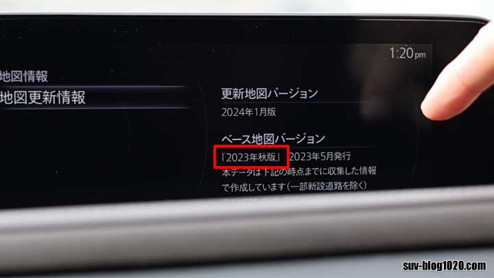 マツコネナビ無償更新期間が終了したら・・地図情報表示