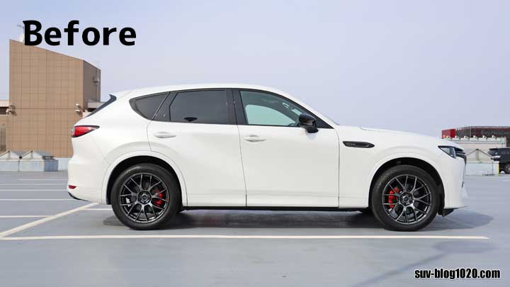 CX-60 ストリートスポーツサス・キット サイドBefore