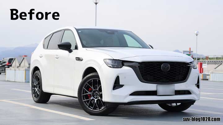 CX-60 ストリートスポーツサス・キット フロントサイドBefore