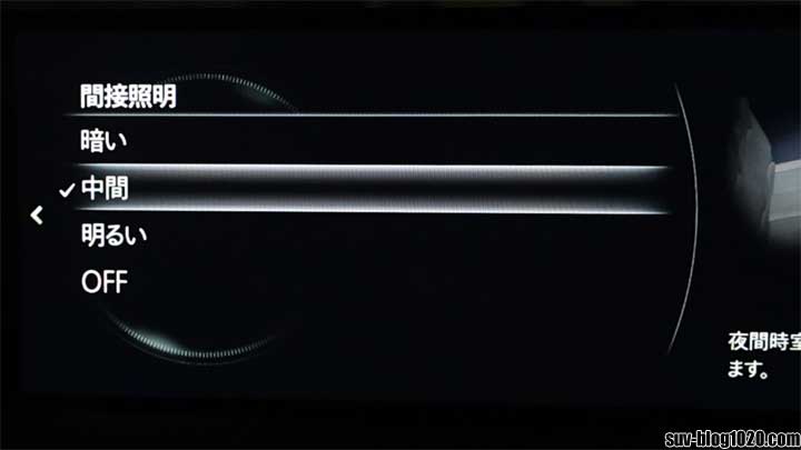 マツコネ間接照明設定