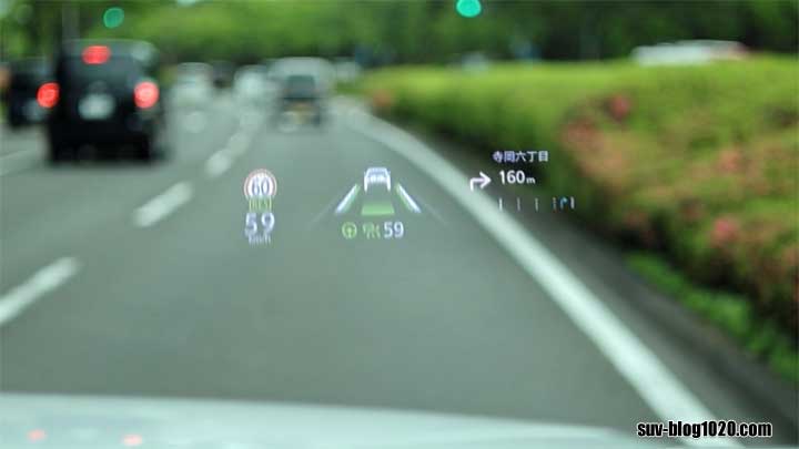 マツダ車 アクティブドライビングディスプレイ フロントウィンドウ投影タイプ