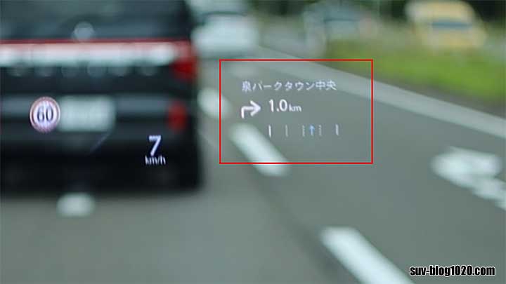 マツダ車 アクティブドライビングディスプレイ ナビゲーションガイダンス表示