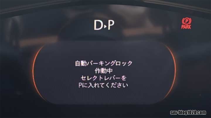 マツダ エレキシフト シフト誘導表示