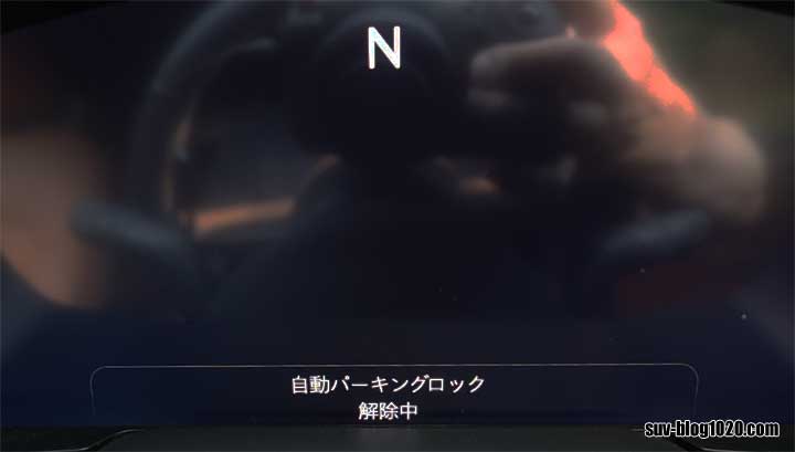 マツダ エレキシフト ニュートラル保持モード