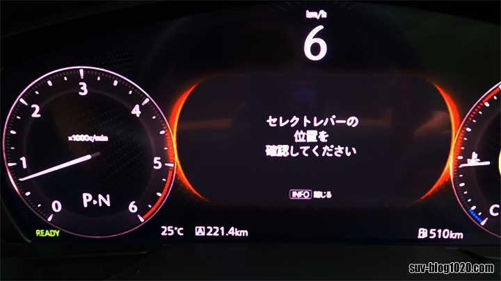 マツダ エレキシフト DからP