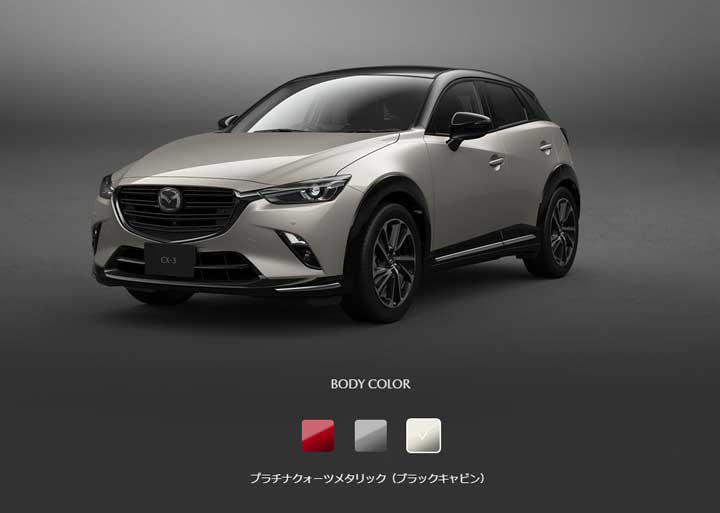 CX-3 15S Vivid Monotone プラチナクオーツメタリック