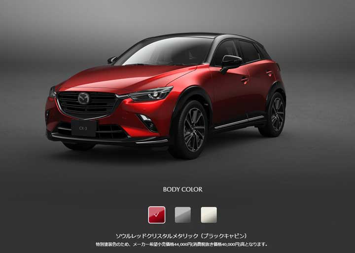 CX-3 15S Vivid Monotone ソウルレッドクリスタルメタリック