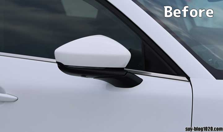 CX-30 ドアミラーガーニッシュ交換前アップ