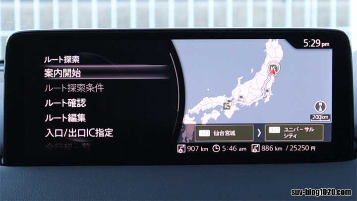 目的地受信後案内開始