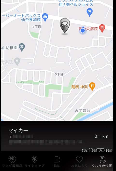 カーファインダー