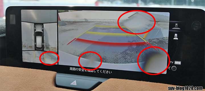 バックカメラコーティング施工前のバックモニター