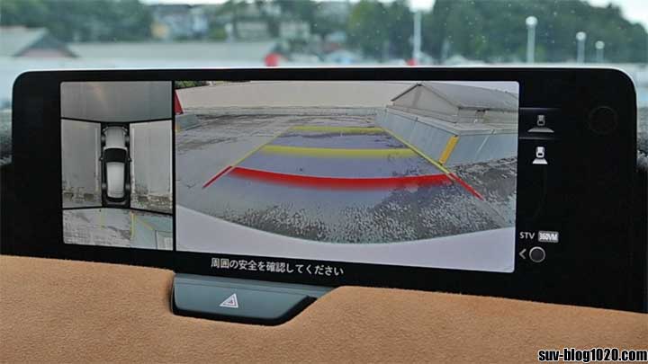 バックカメラコーティング施工後のバックモニター画像